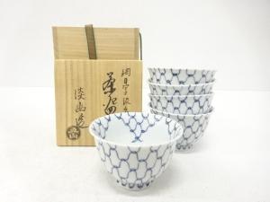 五山窯　林淡幽造　網目写　汲出茶碗　5客揃